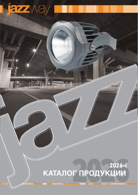 Каталог 2026