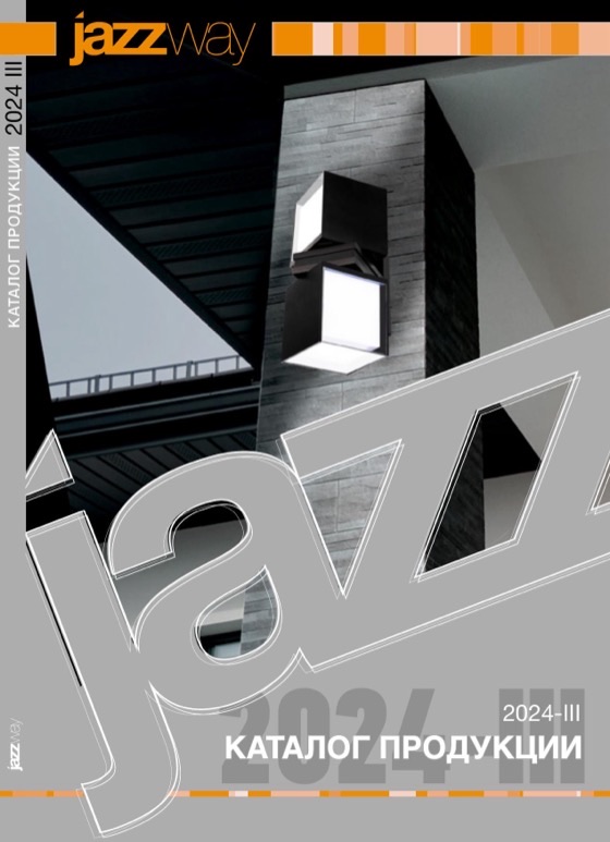 Каталог продукции 2024-I
