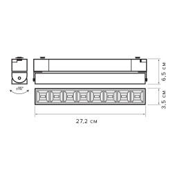 PTR  2120R 20w 4000K  60° BL (чёрный) 270мм IP40 Jazzway