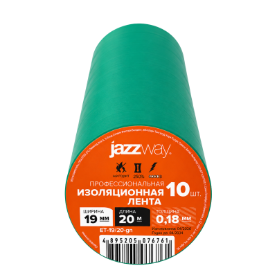 Изолента ПВХ JAZZway 19мм * 20м зеленая — вид 4