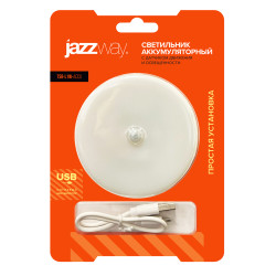 JAZZway TS8-L1W-Accu, PIR датчик