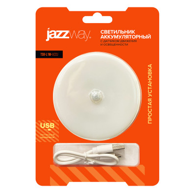 Светильник, управляемый датчиками JAZZway TS8-L1W-Accu, PIR датчик — вид 3