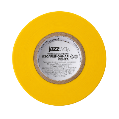 Изолента ПВХ JAZZway 19мм * 20м желтая — вид 5