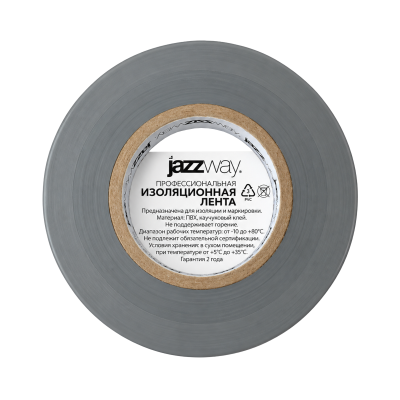 Изолента ПВХ JAZZway 19мм * 20м серая — вид 5