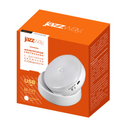 JAZZway TS8-L6-Accu-cl хол. свет, PIR - датчик