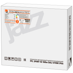 PFL-SPORT 02  500w  DALI 5700K IP66 ( 2*250w) (5 лет гар) Jazzway