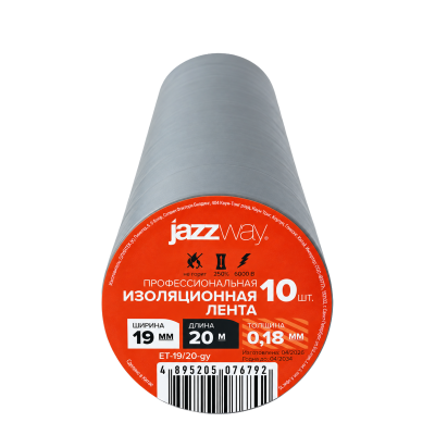 Изолента ПВХ JAZZway 19мм * 20м серая — вид 4