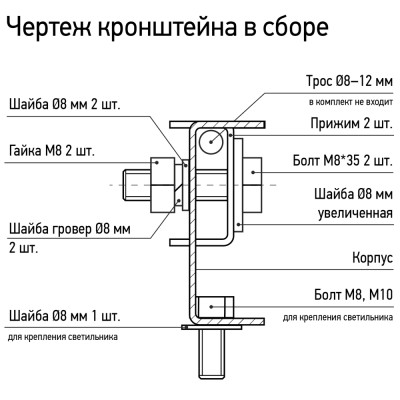 Аксессуар Кронштейн HB для свет.PHB Jazzway (универс. для крепления на трос) — вид 3
