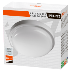 PBH - PC2-RA 18W 4000K WHITE IP65  Jazzway