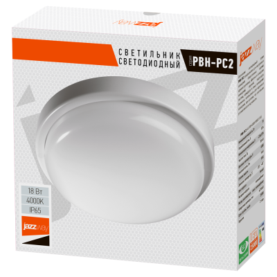 Светильник светодиодный ЖКХ PBH - PC2-RA 18W 4000K WHITE IP65 — вид 3