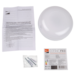 PBH - PC4-RSM 10W 4000K CL IP65 Sensor (микроволн.) Jazzway