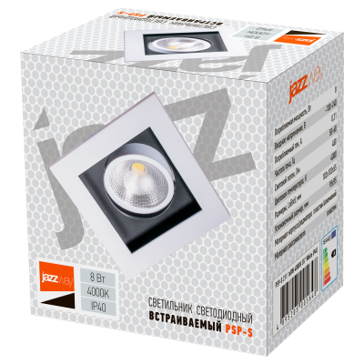 Светильник встраиваемый карданный PSP-S 211 1x8W 4000K 55° White IP40 — вид 5