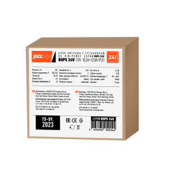 BSPS DIN 24V10.0A=240w IP20 AL 3г.гар на дин.рейку Jazzway