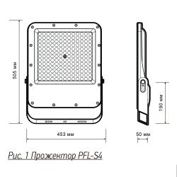 PFL- S4- 500w 6500K 80° IP65  Jazzway