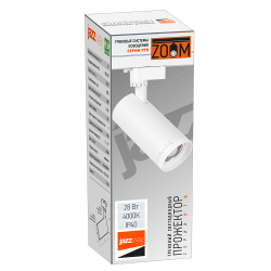 PTR  0728 ZOOM 28w 4000K 15-60° WH (белый) IP40 Jazzway