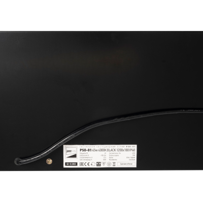 Светильник светодиодный ДПО PSO-01 45w 4000K BLACK 1200x180 IP40 — вид 3