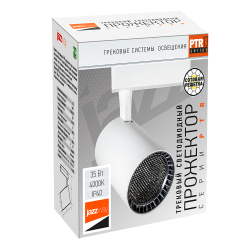 PTR  1335 35w 4000K 24° WH/BL (бел+чёр реш) IP40 Jazzway