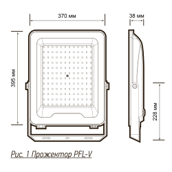 PFL- V 400w  6500K IP65  Jazzway