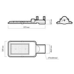 PSL 08  80w 5000K GR 120° IP65 (3г.гар) Jazzway