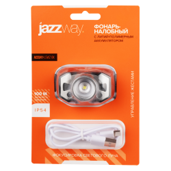 JAZZway AccuH1-L5WZ-bk (черно-сер.)
