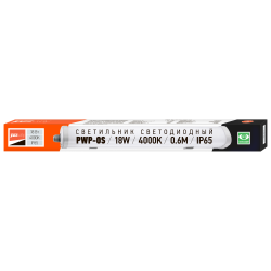 PWP-OS  600 18w 4000K IP65 190-240V/50Hz/E Jazzway