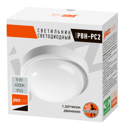 PBH - PC2-RS 12W 4000K IP65  