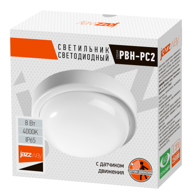 Светильник светодиодный сенсорный ЖКХ PBH - PC2-RS 12W 4000K IP65 