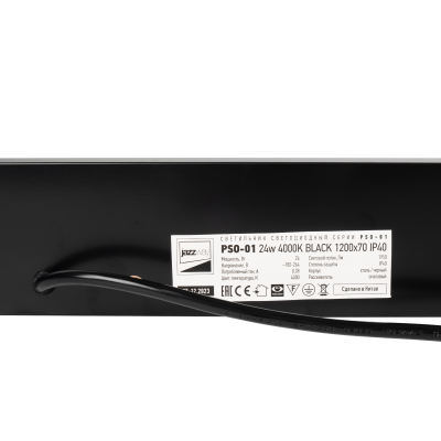 Светильник светодиодный ДПО PSO-01 24w 4000K BLACK 1200x 50 IP40 — вид 3