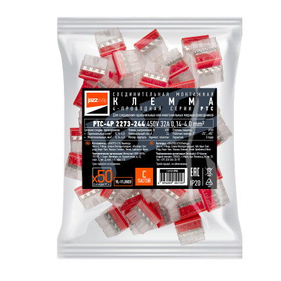 Клемма монтажная СМК PTC-4P 2273-244 450V 32A 0,5-2.5mm2 / 50 шт./ — вид 5