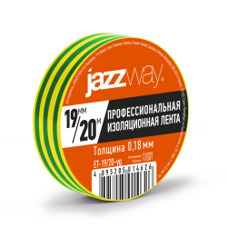 Изолента ПВХ JAZZway 19мм * 20м  желто-зеленая