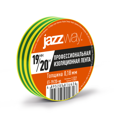 Изолента ПВХ Изолента ПВХ JAZZway 19мм * 20м желто-зеленая