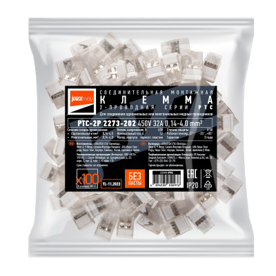 Клемма монтажная СМК PTC-2P 2273-202 450V 32A 0,5-2.5mm2 /100 шт./ — вид 4