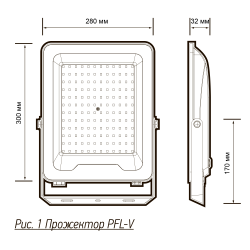 PFL- V 200w  6500K IP65  Jazzway