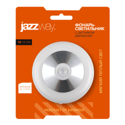 JAZZway TS6-L1W-SENS (датчик движения)