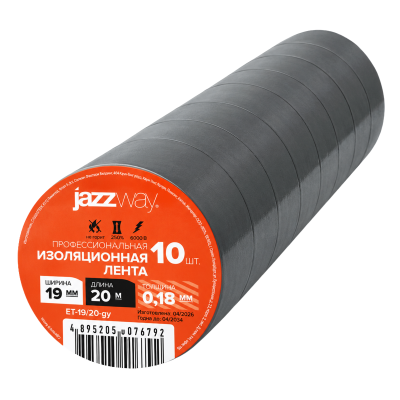 Изолента ПВХ JAZZway 19мм * 20м серая — вид 2