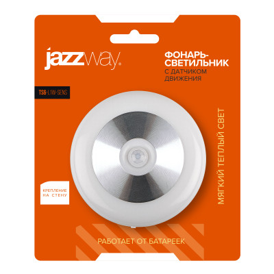 Светильник, управляемый датчиками JAZZway TS6-L1W-SENS (датчик движения) — вид 4