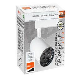 PTR  1335 35w 4000K 24° WH/BL (бел+чёр реш) IP40 Jazzway