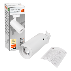 PTR  0728 ZOOM 28w 3000K 15-60° WH (белый) IP40 Jazzway