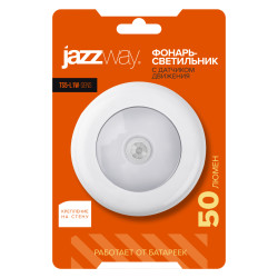 JAZZway TS5-L1W-SENS (датчик движения)