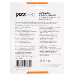 JAZZway TS3-L2W