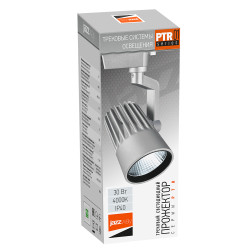 PTR  0130-2 30w 4000K 24° GR (серый) IP40 Jazzway