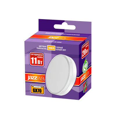 Лампа светодиодная PLED-GX70 11w 3000K 230/50 — вид 2