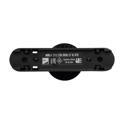 Светильник трековый светодиодный MTR16 2112 12w 3000K 24° BL (чёрный) IP20 — вид 2