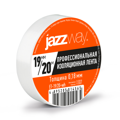 Изолента ПВХ JAZZway 19мм * 20м белая
