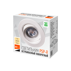 PSP-R   9044 7W White 3000K 38° круг/поворот IP40 Jazzway