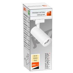 PTR  0728 ZOOM 28w 3000K 15-60° WH (белый) IP40 Jazzway