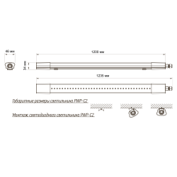 PWP-C2 1200 40w 6500K 3800Lm  IP65 COMPACT Jazzway
