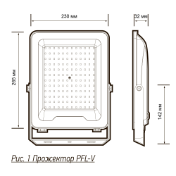 PFL- V 150w  6500K IP65  Jazzway