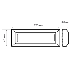 PST/W S230080 5w 4000K  GREY IP65 Jazzway