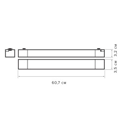PTR  1935 35w 4000K 120° BL (чёрный) 600мм IP40 Jazzway